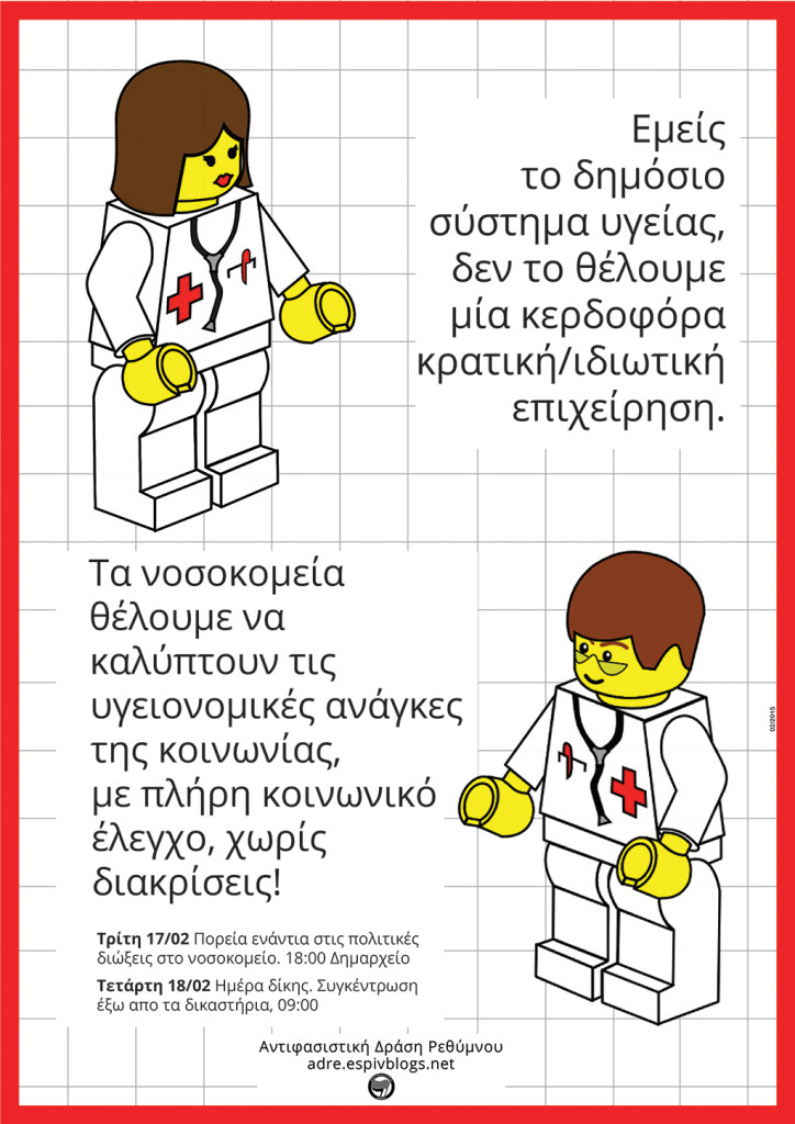 lego sticker health